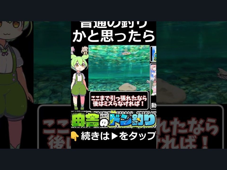 乡下钓钝吻鲑乡村垂钓版 操作界面 详情图