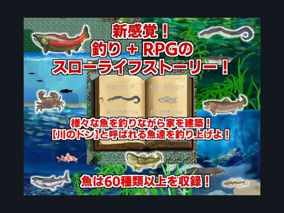 乡下钓钝吻鲑乡村垂钓版 探索场景 实机截图 8