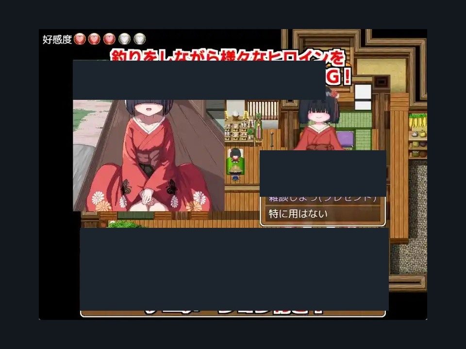 乡下钓钝吻鲑乡村垂钓版 操作界面 实机截图 2