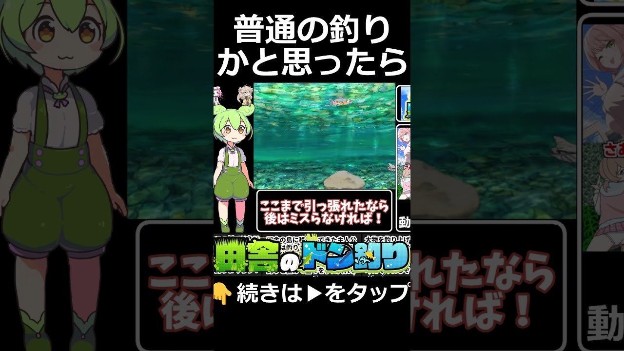乡下钓钝吻鲑乡村垂钓版 角色路线 玩法截图 5
